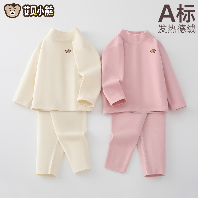 高腰高领保暖内衣德绒无骨接缝