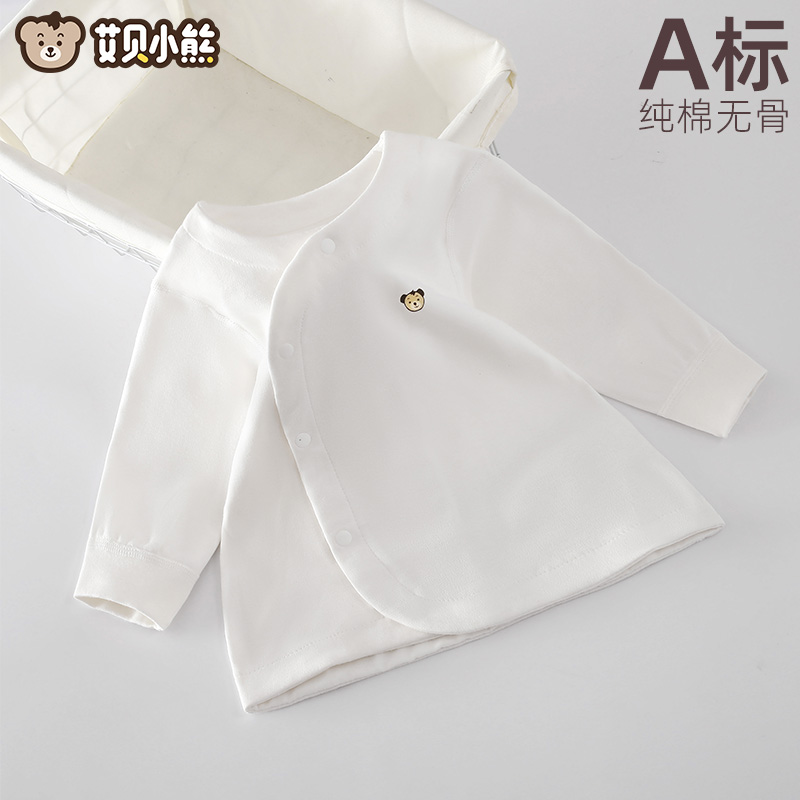 春秋款初生婴儿睡衣家居服