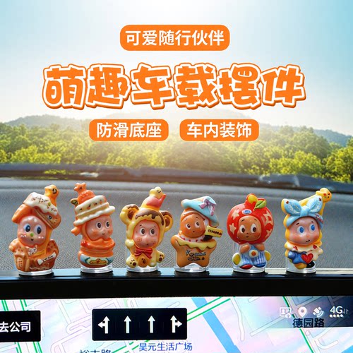 汽车车载饰品摆件女高级摆件