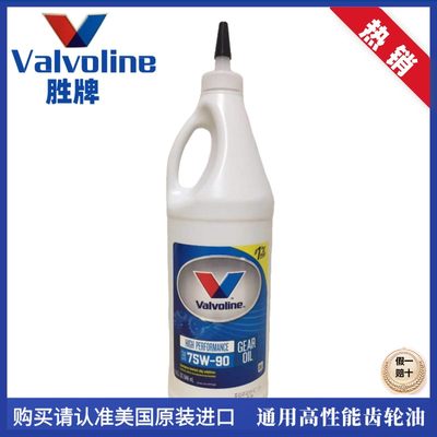 胜牌valvoline雅马哈等船外机