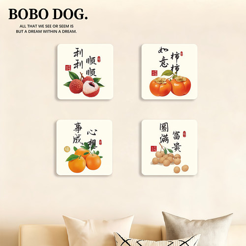 墙洞遮挡墙贴高级感卧室房间墙面瓷砖补洞装饰神器创意卡通小图案