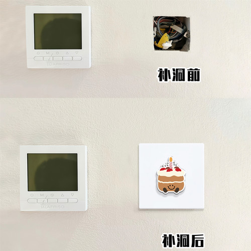 电线孔装饰盖墙洞预留孔洞遮丑美化盖板开关插座电源窟窿堵盖遮挡