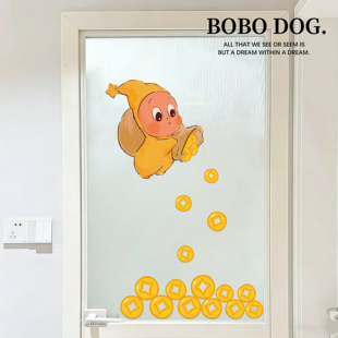 星星人贴纸可爱浴室卫生间专用玻璃门窗户创意防撞装饰贴画高级感