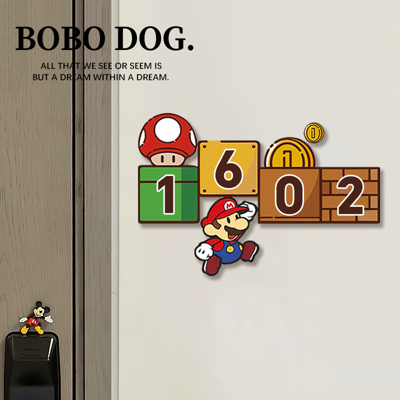 入户门牌号码牌【免费定制】