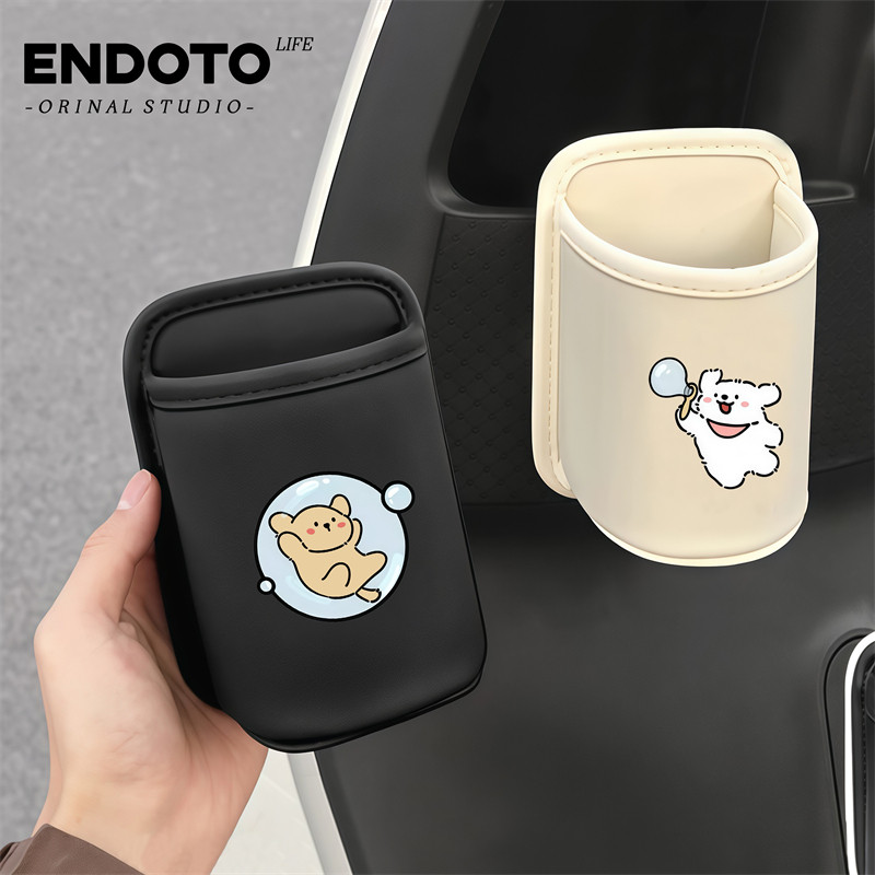 车载车门侧边收纳盒汽车座椅背手机放置物水杯架固定座饮料垃圾桶