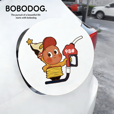 星星人汽车油箱盖车贴纸929598油号型提示装饰画油箱车贴遮挡刮痕