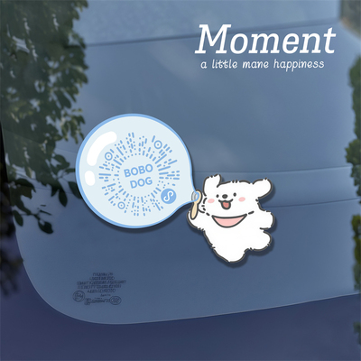 【线条小狗】二维码停车号码牌