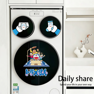 三桶洗衣机贴纸滚筒洗衣机外壳装饰米奇窗花玻璃静电贴保护膜防水