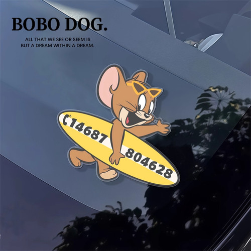 【杰瑞】临时停车号码牌