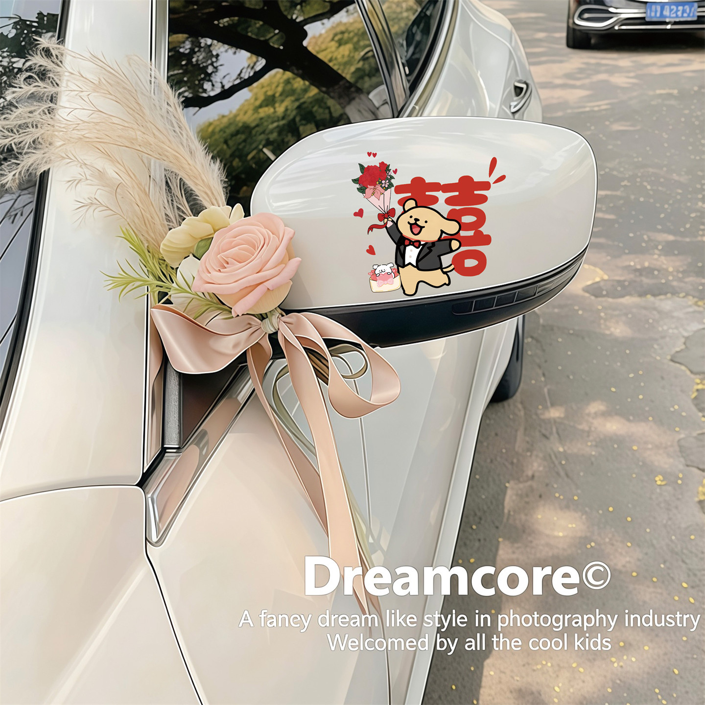 婚车喜字贴静电车贴车身装饰汽车后视镜贴纸婚礼婚庆用品结婚专用