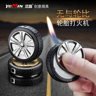 YM110创意个性新奇特打火机轮胎充气明火打火机夜市地摊热卖