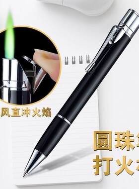 充气笔型防风打火机 圆珠笔头创意金属商务点烟器可写字 方便携带