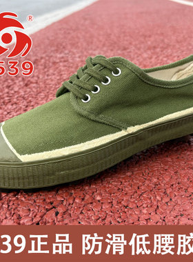3539解放胶鞋黄胶鞋低帮防滑胶鞋农田工地胶鞋帆布男女干活劳保鞋
