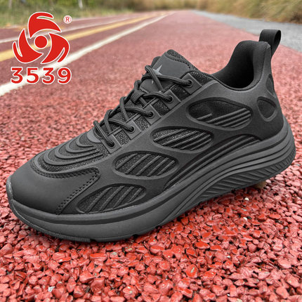 3539户外登山鞋男鞋越野训练鞋防刺穿跑步防滑运动鞋休闲徒步鞋