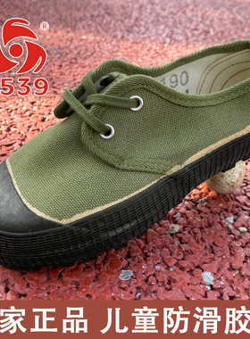 3539全新正品儿童防滑低腰胶鞋绿色解放胶鞋训练男女学生帆布鞋