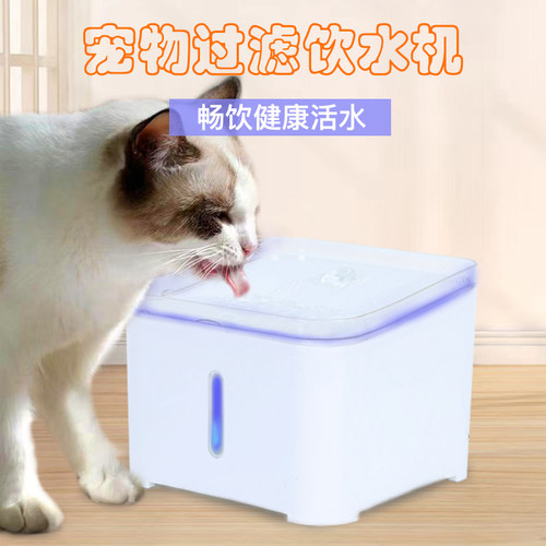猫咪饮水机自动循环涌泉流动水5V宠物智能过滤饮水器猫喝水大容量