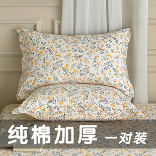 枕套2026新款纯棉全棉枕头套一对装48cmx74cm单人枕芯内胆套家用