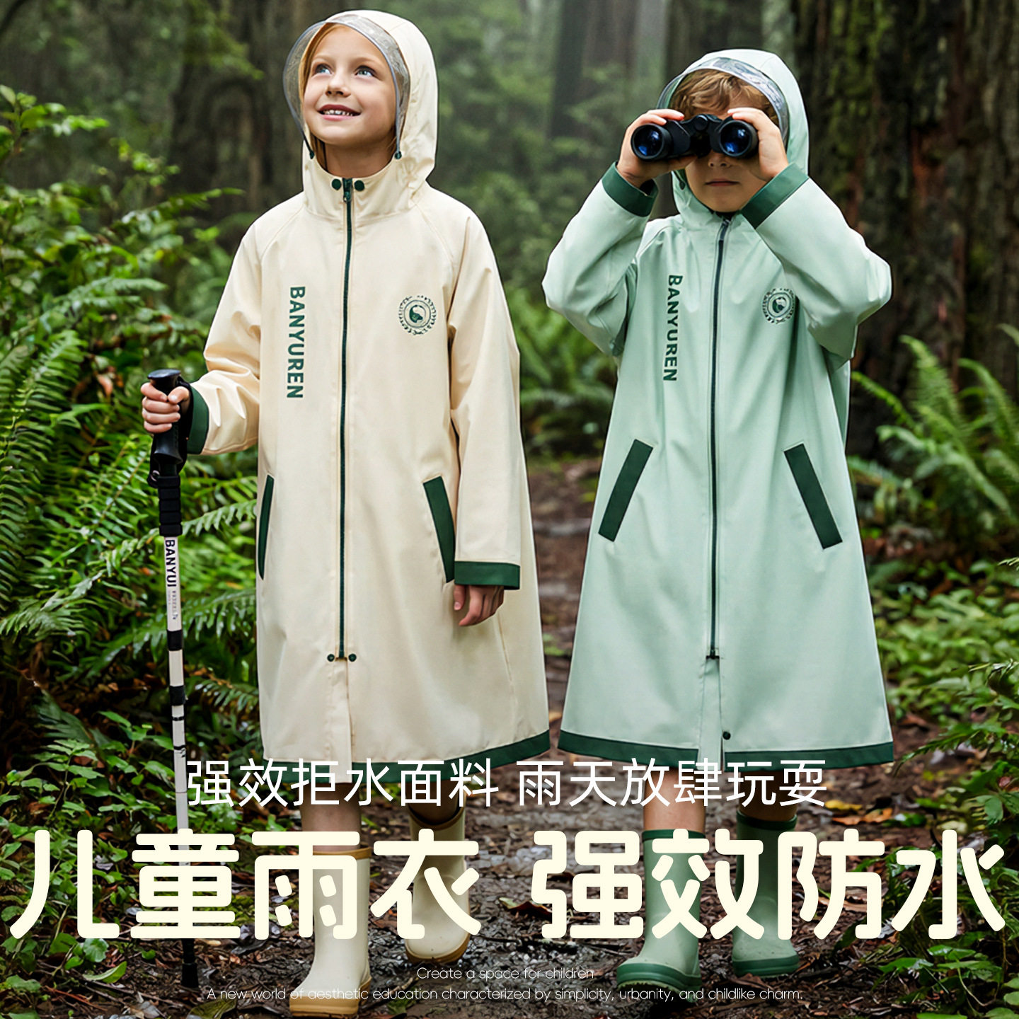 学生上学专用雨衣带大帽檐不挡视线防暴雨男女童带书包位防水雨披图片