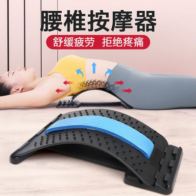 腰椎舒缓器腰椎突出牵引器腰疼靠垫腰椎拉伸舒缓睡觉腰垫平躺睡垫