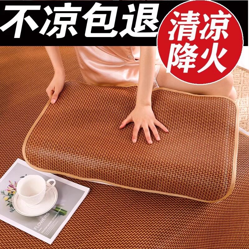 枕套夏季藤席成人凉席枕巾枕片冰藤草席枕头套宝宝小枕席夏天凉枕