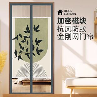 2026年夏季防蚊门帘房间隔帘卧室帘子磁吸魔术贴防窥隐私防蚊门帘