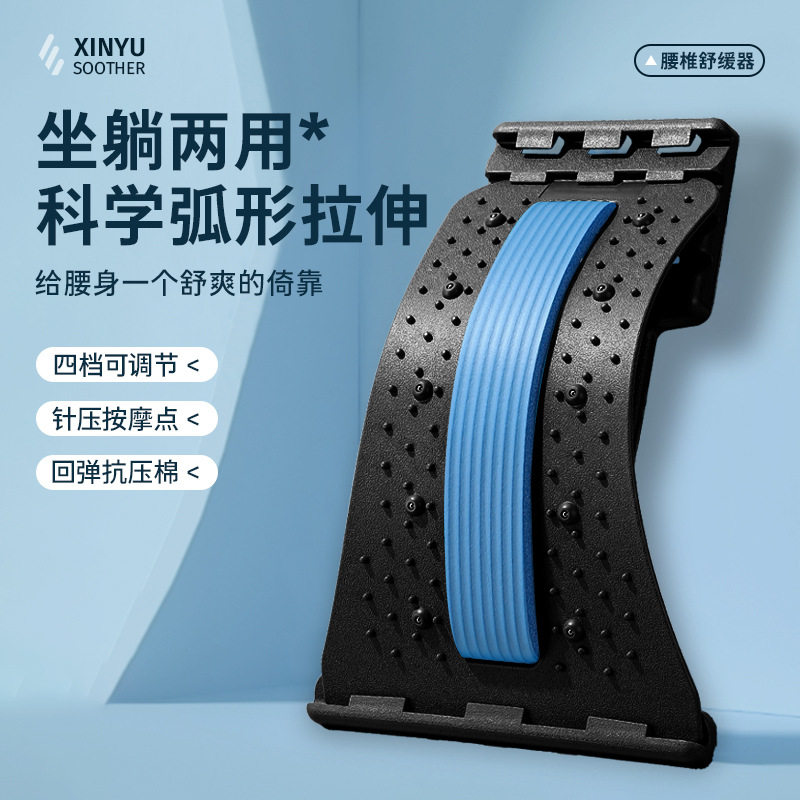 腰椎舒缓器腰部按摩器矫正脊椎牵引拉伸器睡觉腰垫放松背部靠垫子