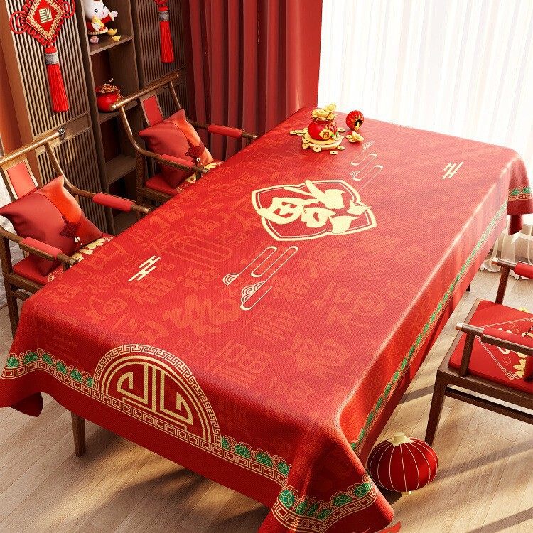 红色桌布防油防水免洗防烫2026新款新年喜庆氛围感结婚茶几餐桌布,居家布艺,茶几垫,淘宝优惠券,粉丝福利购,淘宝优惠卷