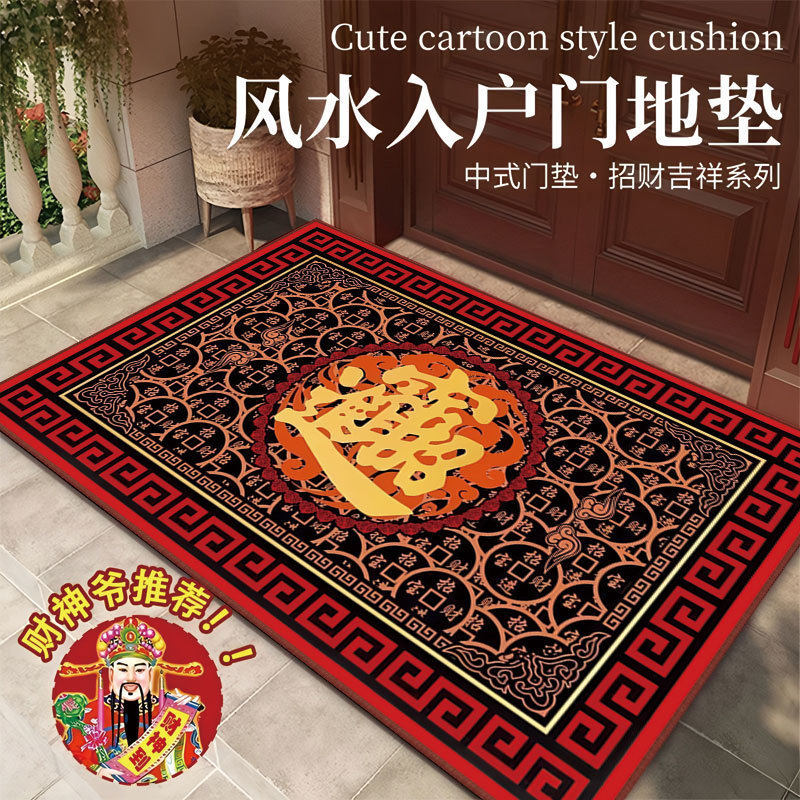 中式开运马年新款风水入户门口地垫防滑耐脏耐磨易打理装饰门垫,居家布艺,入户地垫,淘宝优惠券,粉丝福利购,淘宝优惠卷