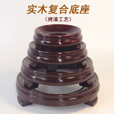 红实木底座水晶球工艺品葫芦托架