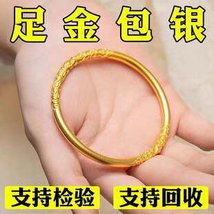 足金包银手镯素圈古法传承仿真黄金卷草纹镯子实心结婚首饰不掉色
