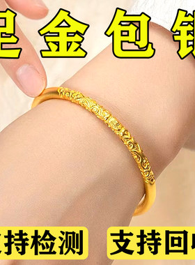 足金包银手镯女素圈古法传承仿真黄金卷草纹镯子实心不褪色不掉色