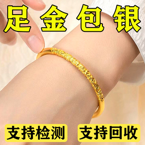 足金包银手镯女素圈古法传承仿真黄金卷草纹镯子实心不褪色不掉色