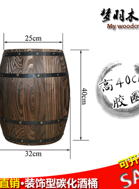 酒吧婚庆摄影道具摆件