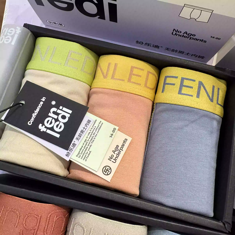 纷乐迪男士平角内裤时尚莫代尔