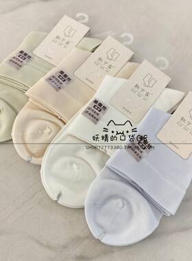 春夏薄款桑蚕丝女中筒袜无骨防臭
