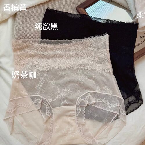 5条女士高腰蕾丝三角裤收腹