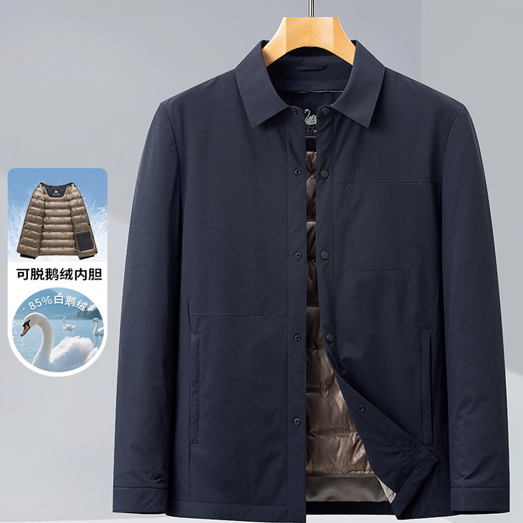 秋冬男士可脱卸鹅绒服男装中年行政商务休闲轻薄羽绒服翻领外套