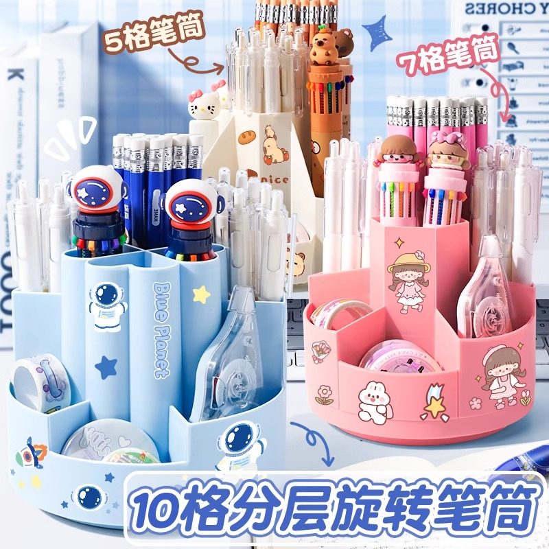 360度旋转笔筒大容量学生桌面高颜值创意多功能装笔的收纳盒笔桶