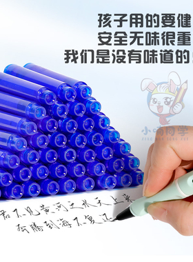热敏可擦墨囊黑蓝色换囊钢笔儿童小学生专用3.4大口径通用墨水囊