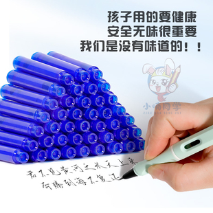 热敏可擦墨囊黑蓝色换囊钢笔儿童小学生专用3.4大口径通用墨水囊