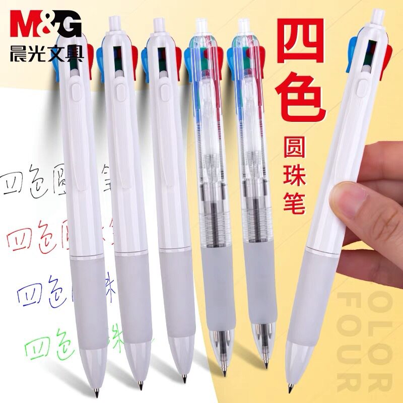 晨光80307本味四色按动圆珠笔0.5mm原子笔学生用多色标记办公油笔
