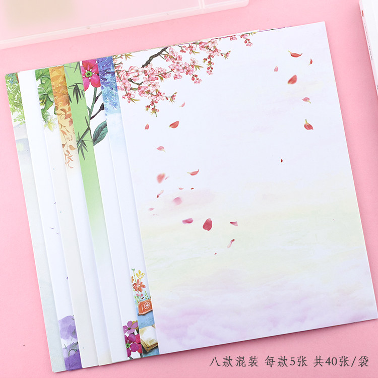 直销唯美古风信纸签信笺纸浪漫中国风彩色情书创意硬笔书法纸