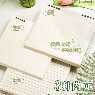 方形活页笔记本替芯本子可拆卸大学生考研方格横线空白速写日记本