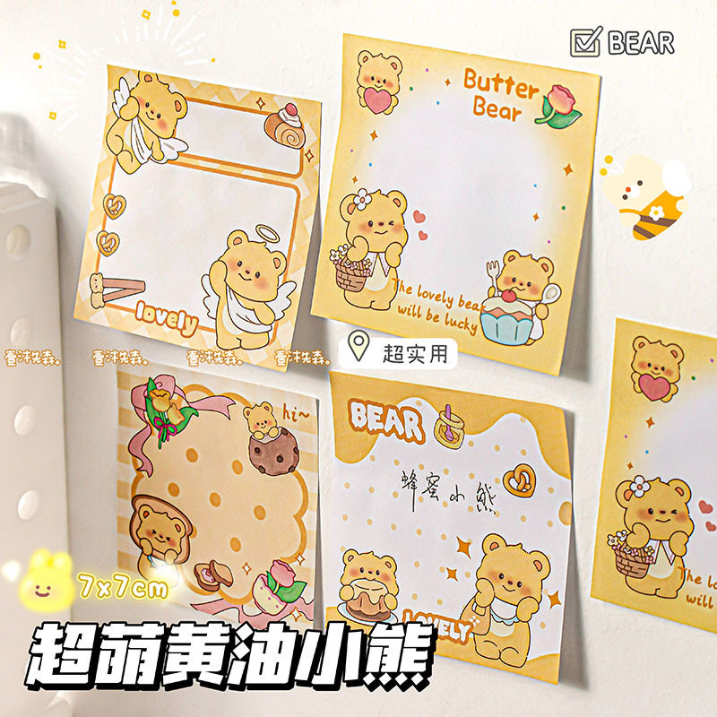 可爱黄油小熊便利贴办公室高颜值可撕有粘性便签本学生留言备忘录