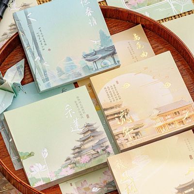 诗赋山河国风烫金便签纸无粘性 高颜值古风书法风景手帐diy素材本