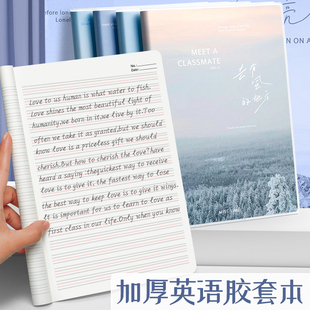 B5胶套英语本笔记本a5高颜值加厚课堂作业本记事本英语单词练习本