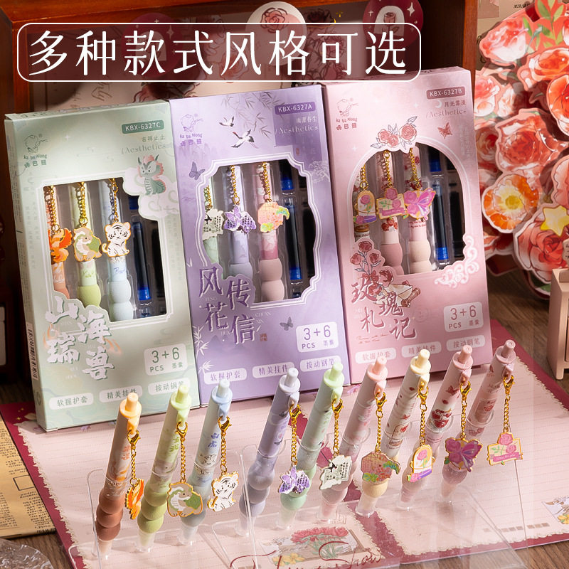 咔巴熊按动钢笔可擦小学生用三年级初学者练字可替换墨囊吸墨碳素