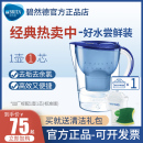 德国碧然德净水壶brita滤水壶M3.5L家用厨房净水器直饮机过滤水壶