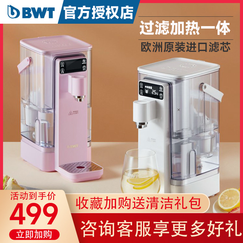 德国BWT即热式饮水机桌面净化一体直饮茶吧机家用台式智能净饮机在类目 厨房电器, 台式净饮机中 - 来自Buy2taobao.com提供专业的淘宝代购服务
