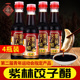 包邮 紫林陈醋饺子醋250ML 4小瓶装 蒜味醋粮食醋山西特产老陈醋